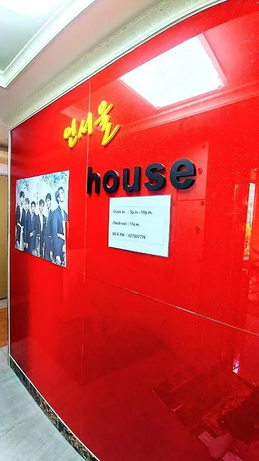 ゲストハウス In Seoul Guesthouse